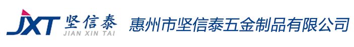 惠州市黄桃视频APP安卓安装下载五金制品有限公司